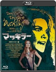 Non si sevizia un paperino – Don’t Torture a Duckling (Japan)