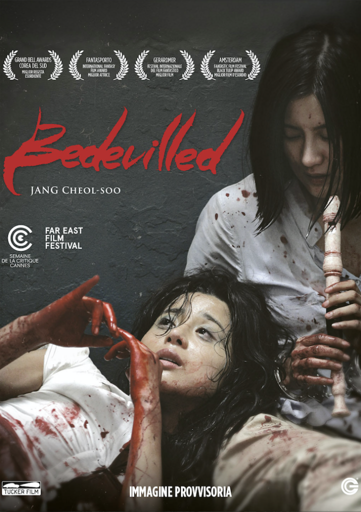 Bedevilled (Blu Ray)