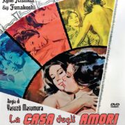 Casa degli amori particolari, La