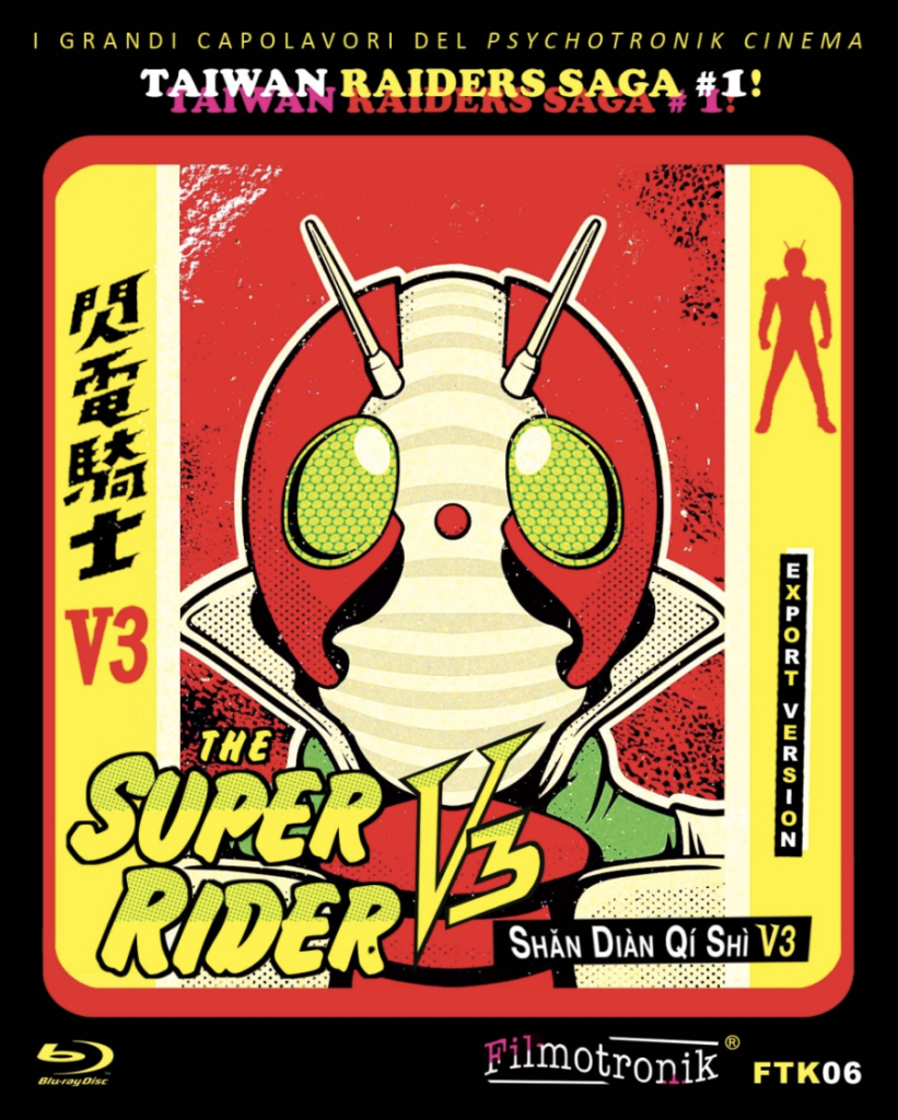 Dal 07/2026 – The Super Rider V3 (Blu-Ray)