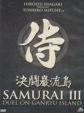 Samurai 3