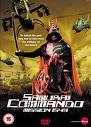 Samurai commando mission 1549