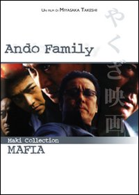 Ando family – Maki collection