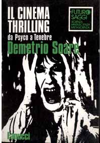 Cinema thrilling – Da Psyco a Tenebre