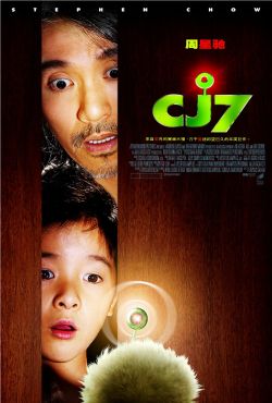 CJ7 – Creatura Extraterrestre