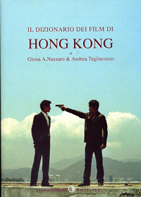 Dizionario dei film di Hong Kong, Il