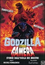 Godzilla contro Gamera. Storie dall’isola dei mostri