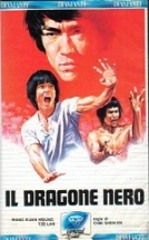 Dragone nero, Il (VHS)