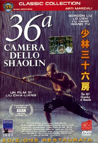 36° camera dello Shaolin, La (Shaw Brothers)