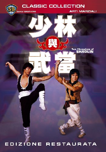 Due campioni dello Shaolin (Shaw Brothers)