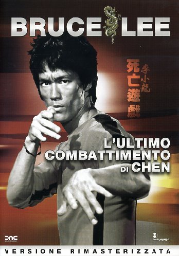 Ultimo combattimento di Chen, L’