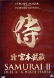 Samurai #02: Duel at Ichiogi temple