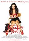 Jennifer’s body