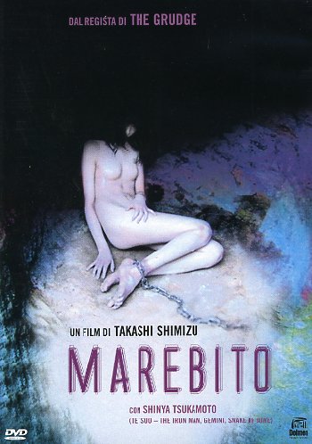 Marebito (ex noleggio)