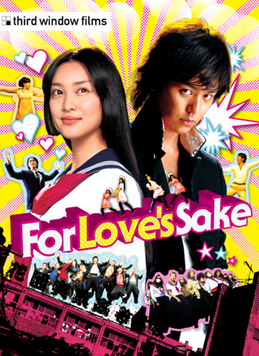 For love’s sake (2 DVD)