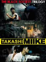 Takashi Miike Collection Box #04 – The Black Society Trilogy (3 Dvd)