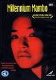 Millennium mambo