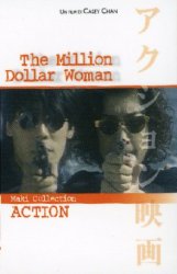 Million dollar woman – Maki collection