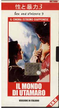 Mondo di Utamaro, Il