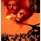 Istruttoria è chiusa, dimentichi, L’ (LP)