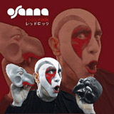 Osanna – Rosso rock  (Milano calibro 9 LIVE IN JAPAN) (LP ltd. ed.999 copies!)
