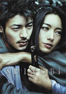 Shinobi – special edition 2DVD