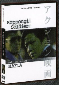 Roppongi soldier – Maki collection