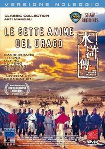 Sette Anime Del Drago, Le (Shaw Brothers)