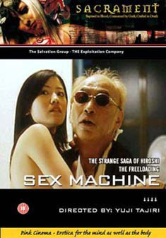Sex machine