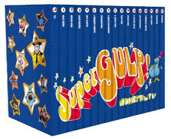 Raccolta completa SUPERGULP (16 DVD + n.0 + cofanetto raccoglitore)