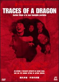 Traces of a dragon – Jackie Chan e la sua famiglia perduta