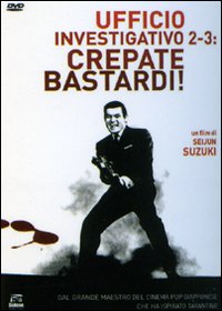 Ufficio Investigativo 23 – Crepate Bastardi